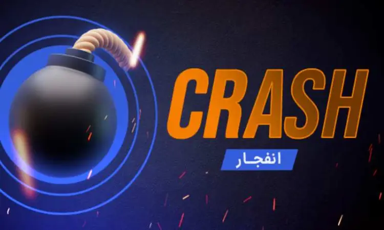 شرط بندی مشروط به زبان ساده